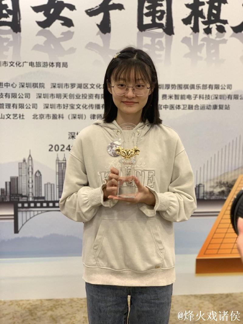 女子围甲成都夺冠 唐嘉雯、陆敏全同获最佳女棋手奖
