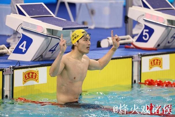 全运会男子100米仰泳:徐嘉余摘金,汪顺位列第四 全运会男子100米仰泳:徐嘉余摘金,汪顺位列第四