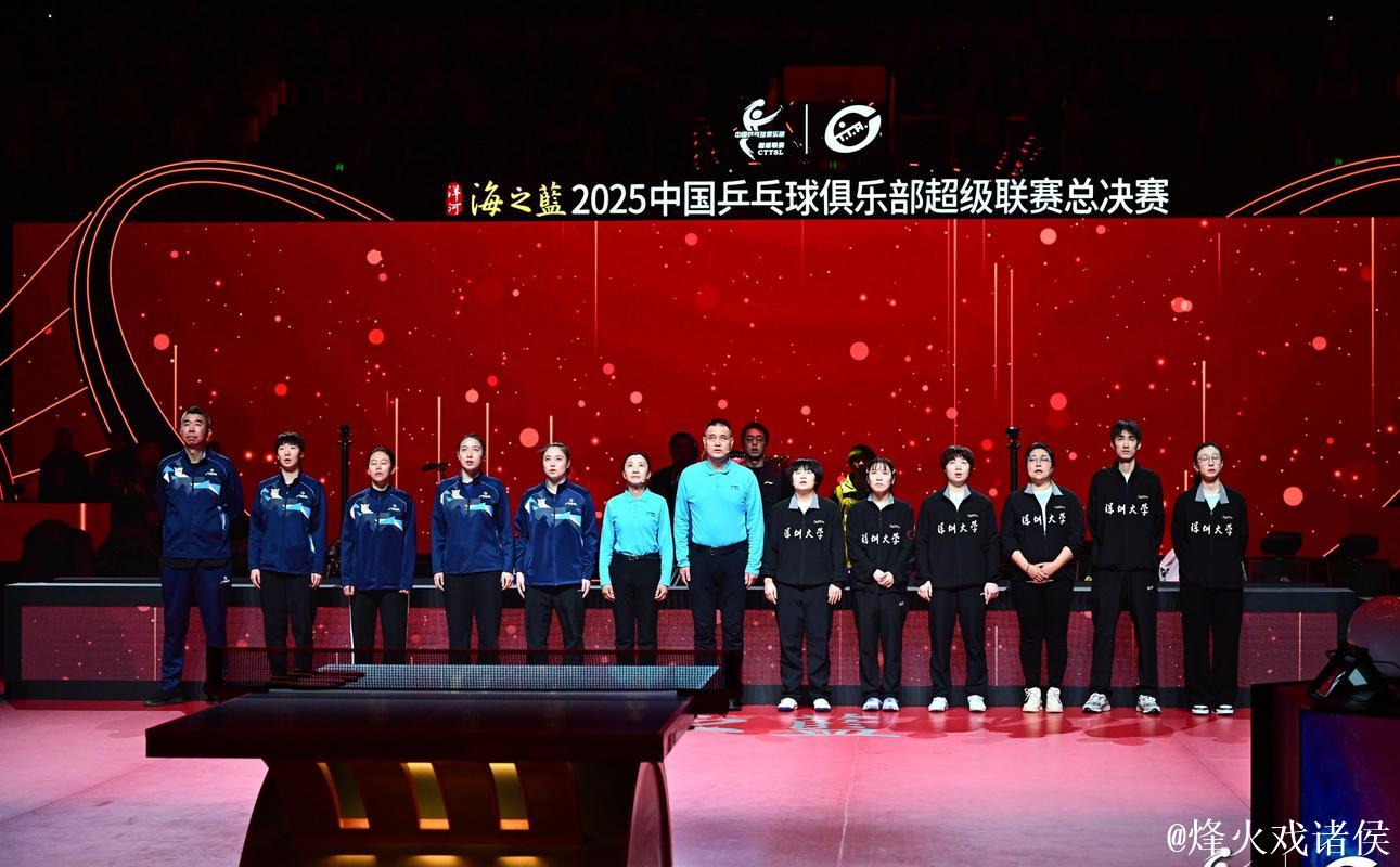 乒超联赛女团争冠战：深圳大学3-1力克山东鲁能捧杯