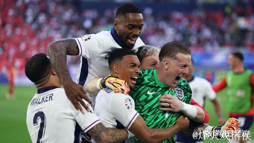 欧洲杯-皮克福德神勇扑点 英格兰力克瑞士挺进半决赛