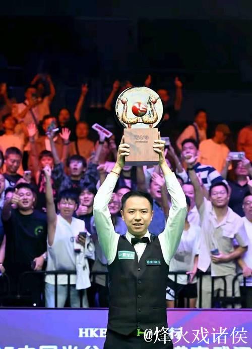 斯诺克武汉公开赛:肖国栋以10-9险胜加里·威尔逊实现卫冕 斯诺克武汉公开赛:肖国栋以10-9险胜加里·威尔逊实现卫冕