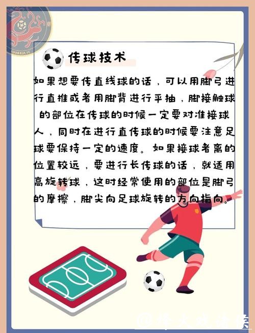 世界杯买球常见误区:避免踩坑经验分享 世界杯买球常见误区:避免踩坑经验分享