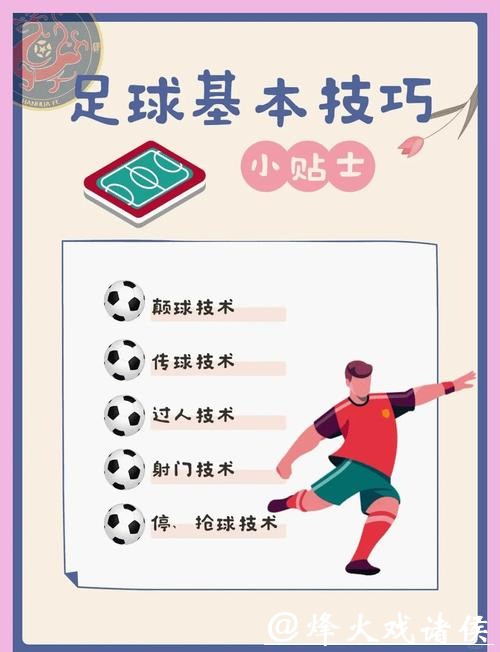 世界杯买球常见误区:避免踩坑经验分享 世界杯买球常见误区:避免踩坑经验分享