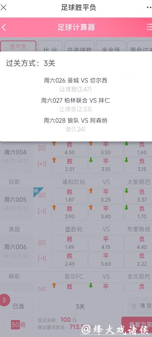 世界杯投注官网如何提高下注收益 世界杯投注官网如何提高下注收益