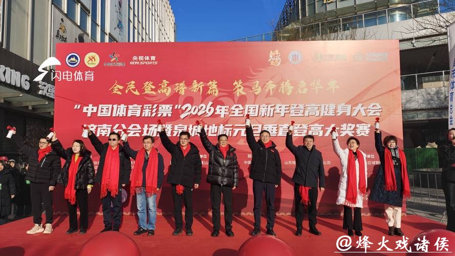 中国体育彩票2026世界杯:球迷互动活动全面升级 中国体育彩票2026世界杯:球迷互动活动全面升级