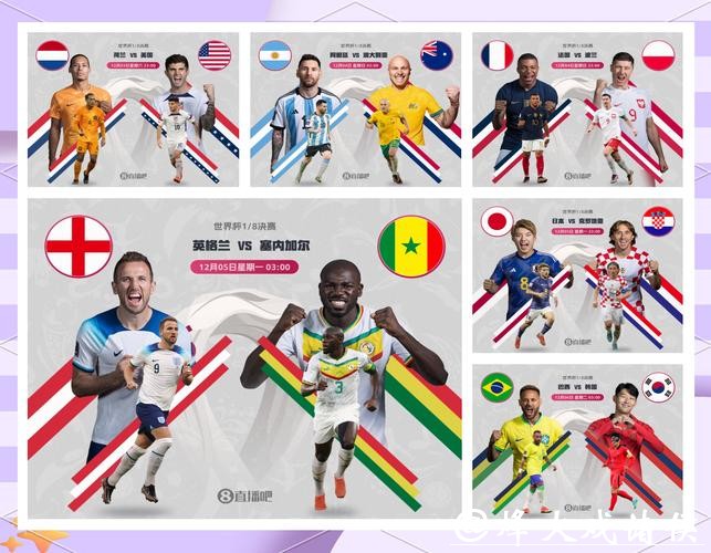 世界杯外围竞猜：如何利用赛季历史数据预测