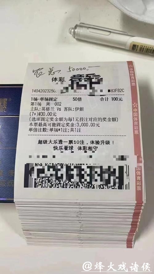 世界杯投注平台用户评价真实反馈 世界杯投注平台用户评价真实反馈