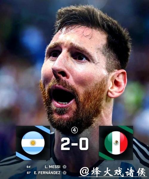 世界杯直播球星表现实时点评