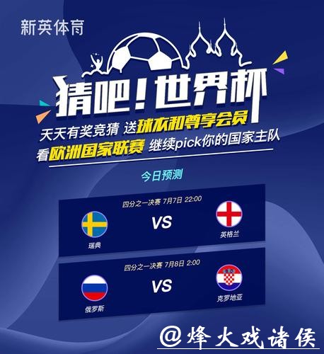 世界杯竞猜APP：支持多种语言的平台推荐