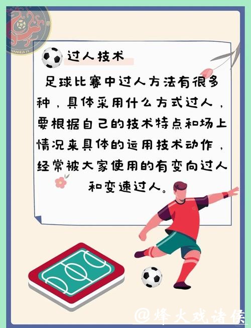 世界杯买球：避免陷阱的实用秘诀