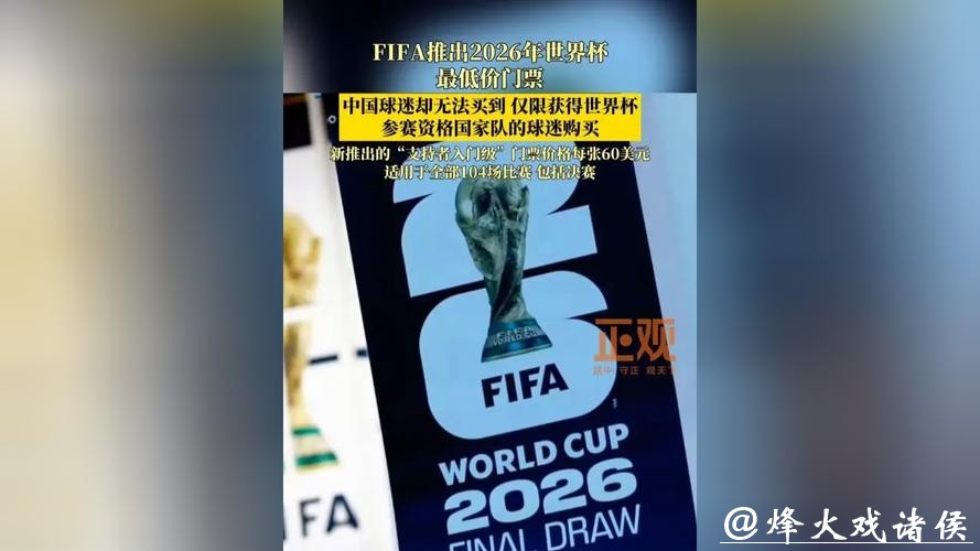 世界杯安全下注平台：全新升级带来极致体验